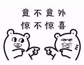 ohmygod2019年,最近抖音很火的ohmygod