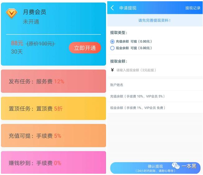 网络新型招嫖刷单骗术,新型网络招嫖加刷单被骗11万