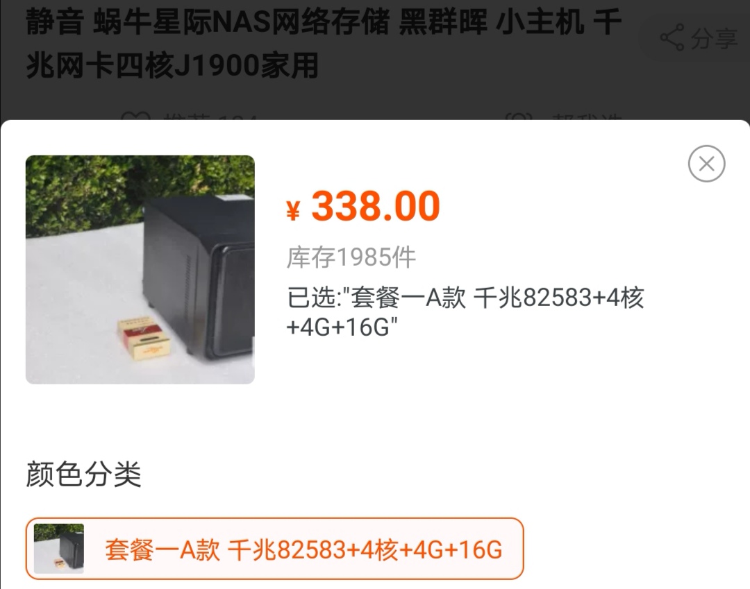 2000组装电脑最强配置,组装电脑配置推荐2000元