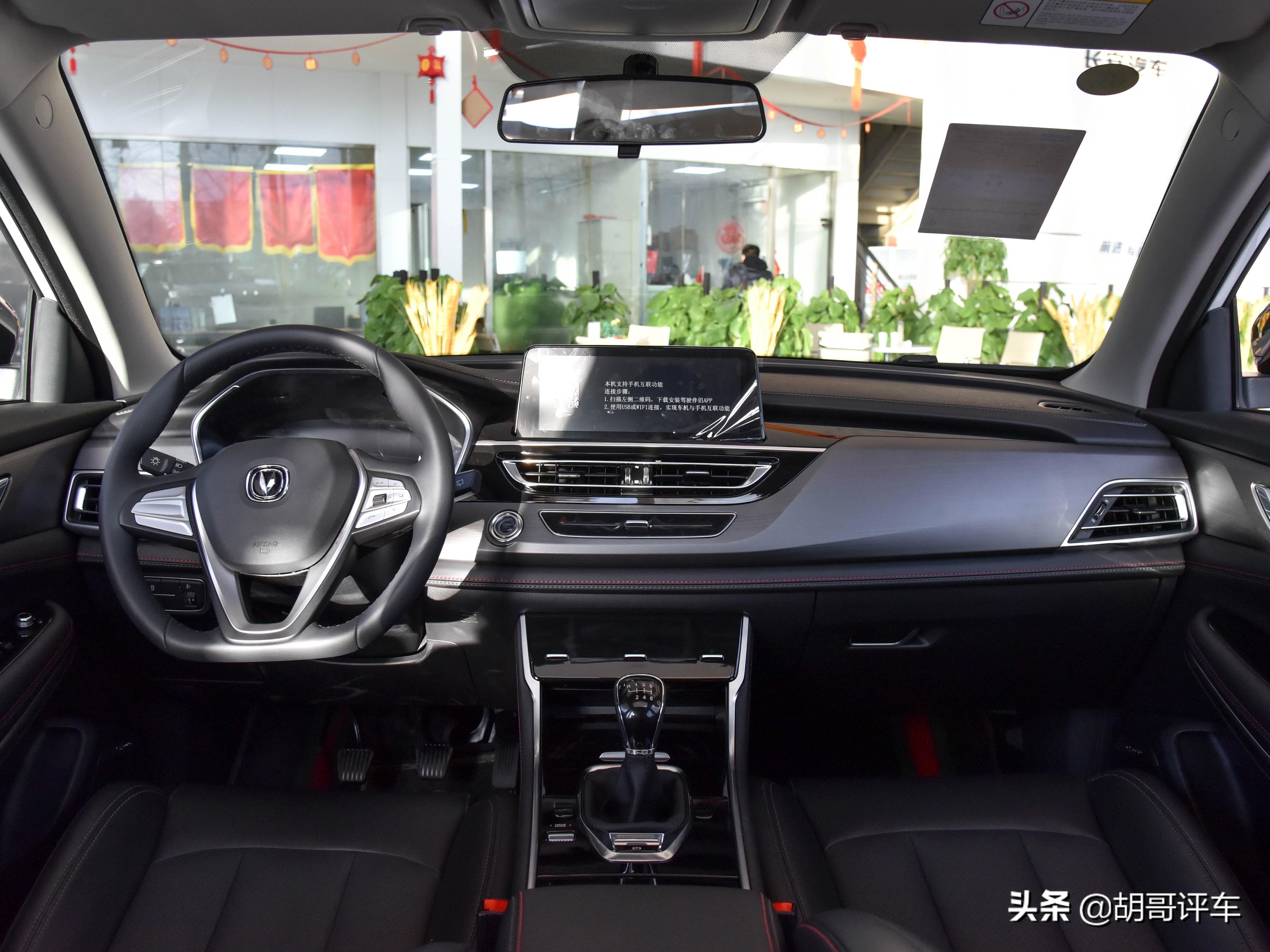 配置丰富的长安cs75plus性价比分析,配置丰富内饰豪华动力好的suv