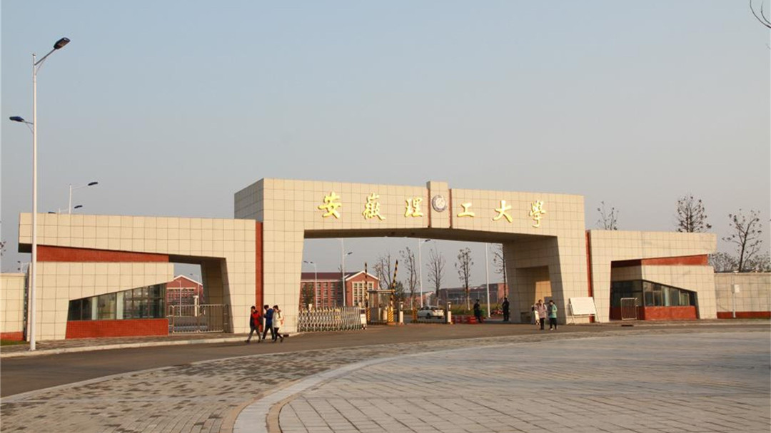 安徽理工大学录取分数低于安徽工业大学,真的是安徽理工更弱?