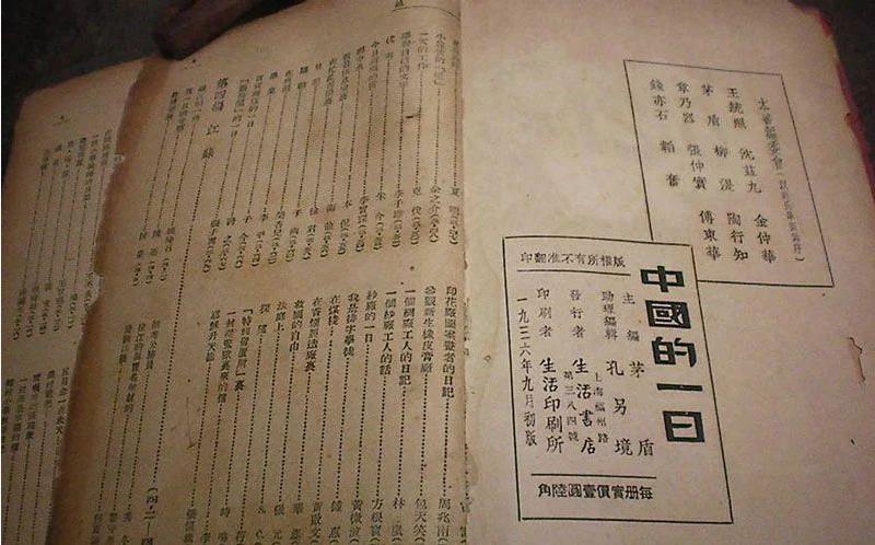 80年来，普通中国人变化到底有多大？