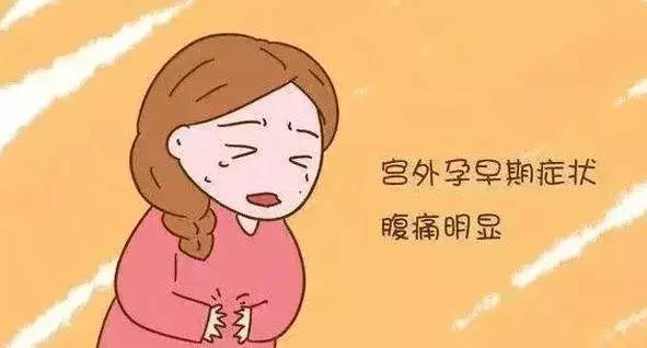 宫外孕失血抢救,宫外孕熊猫血