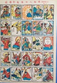 上世纪70年代至今的玩具,20年前的中古玩具大合集