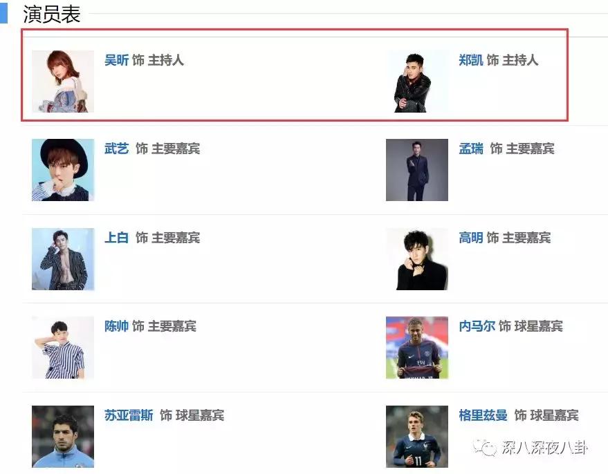 吴昕伤感谈感情挫折,吴昕谈感情问题