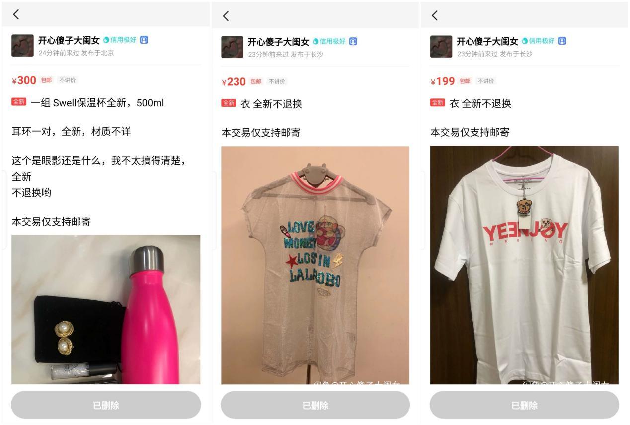 吴昕经商,吴昕闲置一年利润