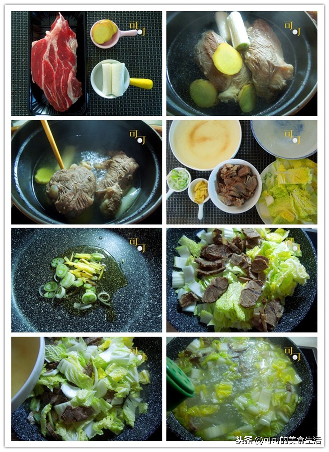 广东秋冬筒骨煲什么汤好喝又营养,冬天煲骨汤食谱大全