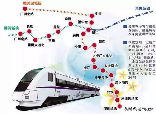 深圳有可能改名字吗,深圳啥时候改的名