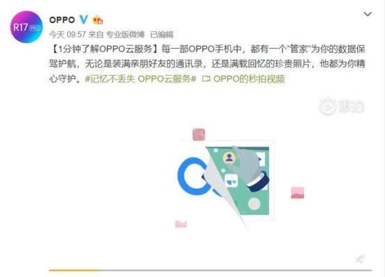 手机内存不足如何处理oppo,oppo手机内存不足怎么办