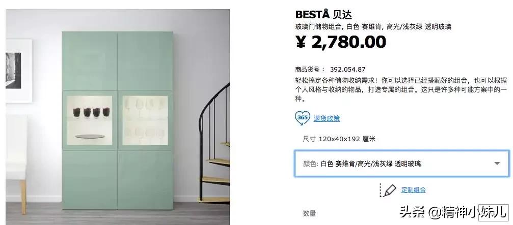 今年最流行的宜家家居,宜家家居最值得买的8款