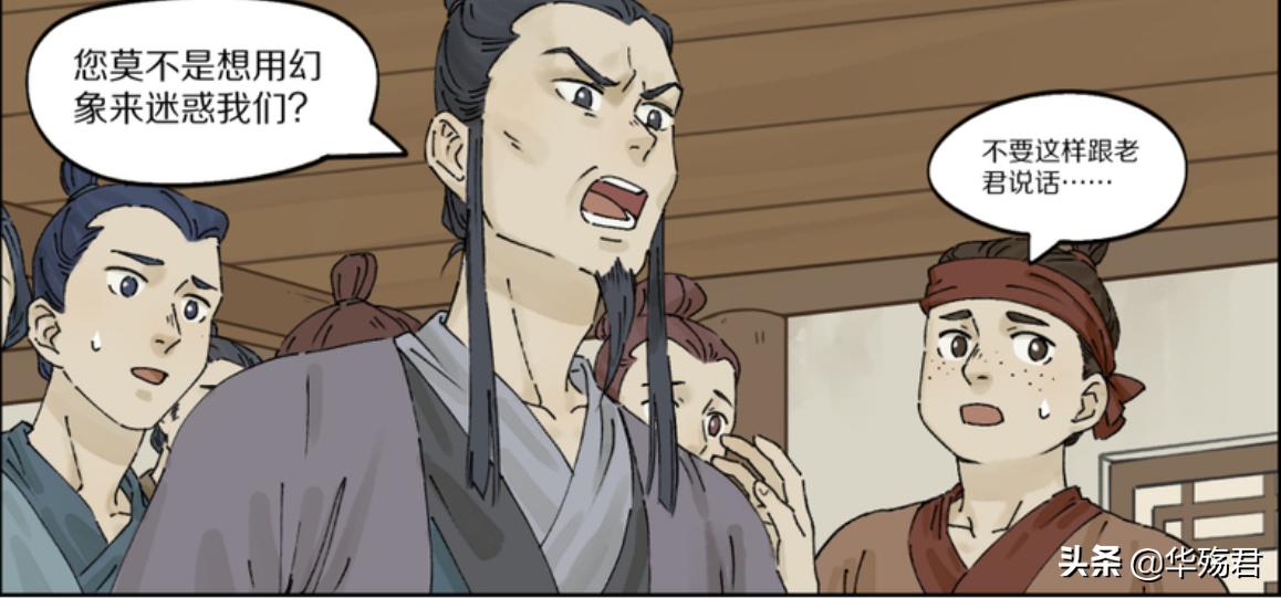 老君的蓝溪镇结局怎么样,蓝溪镇老君新闻