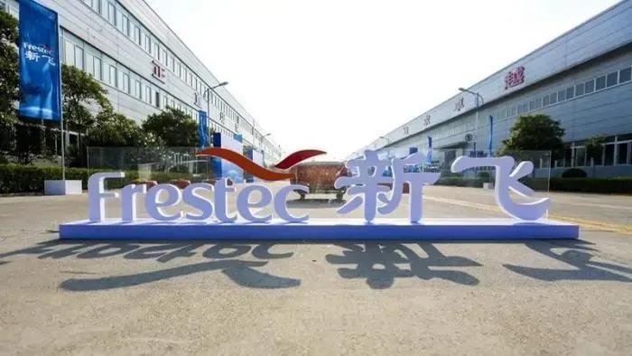 冰箱一哥新飞：拳打三星，脚踢西门子，却遭外资围剿，破产拍卖