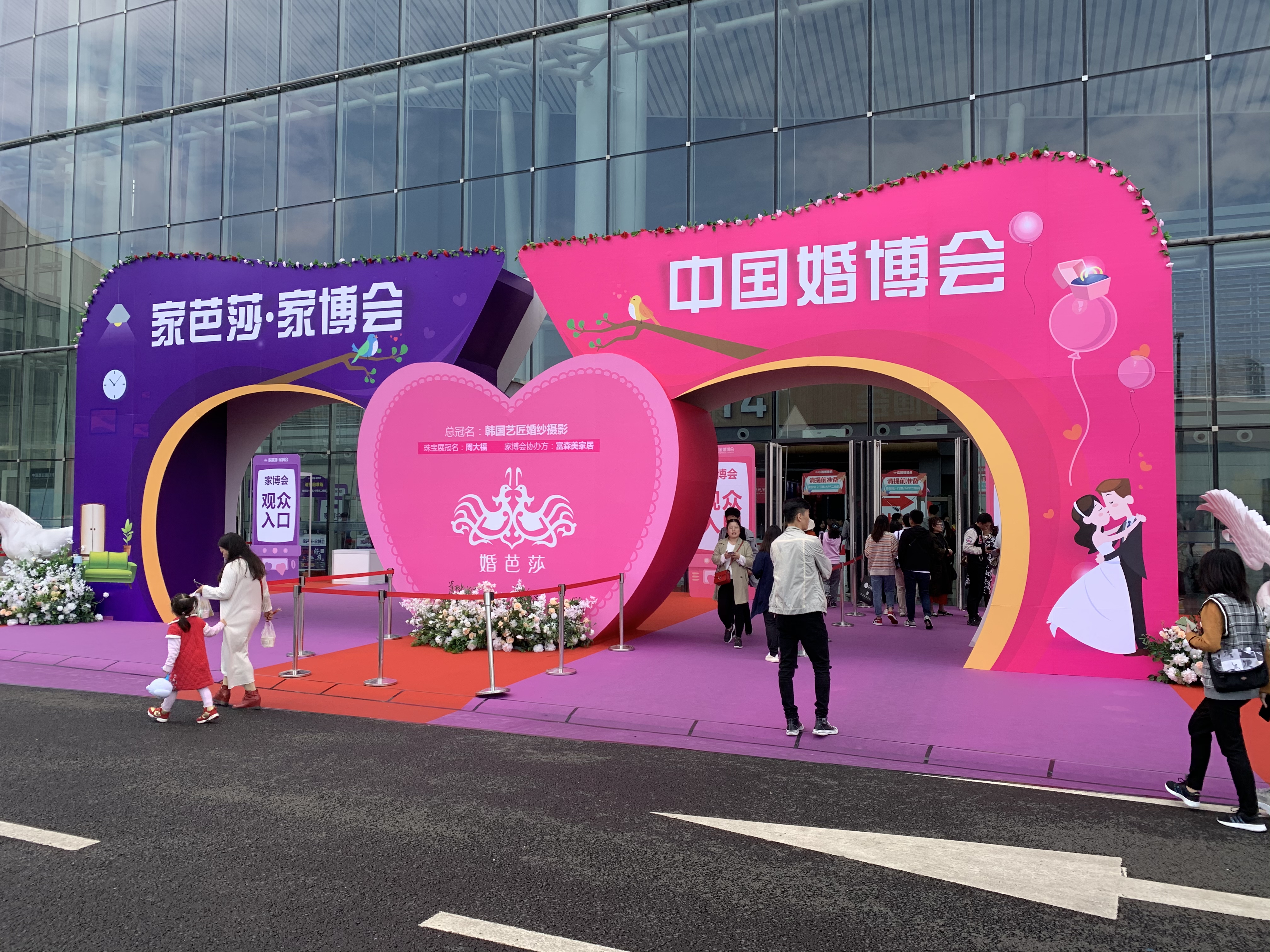 第28届成都夏季婚博会,中国婚博会成都展盛大兴业