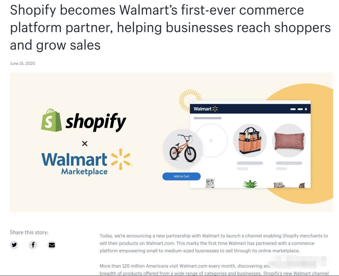 沃尔玛快速入驻流程,沃尔玛招商入驻条件