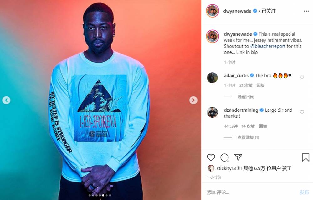 你可以借此赚点钱！“韦德定律”走红网络，好友詹姆斯什么态度？