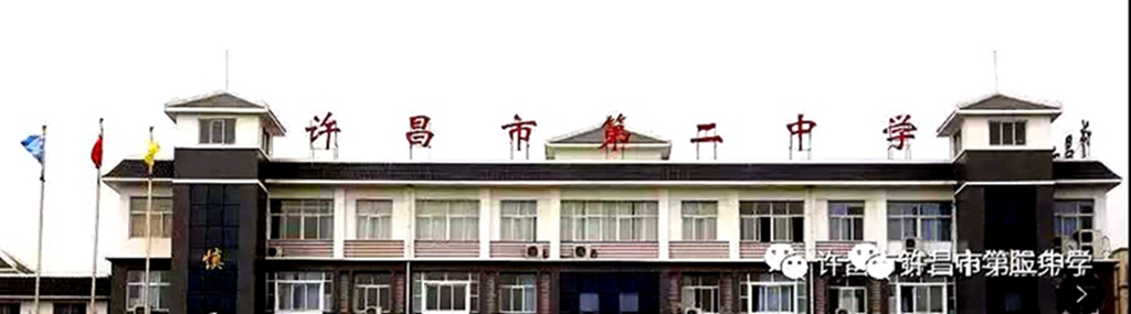 团结协作足球,小学足球绕杆考评