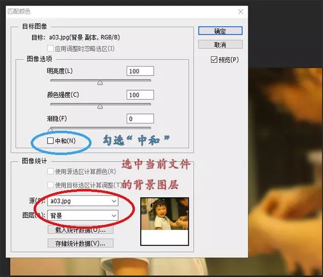 ps教程3步解决照片偏黄,图片有色差如何在ps改