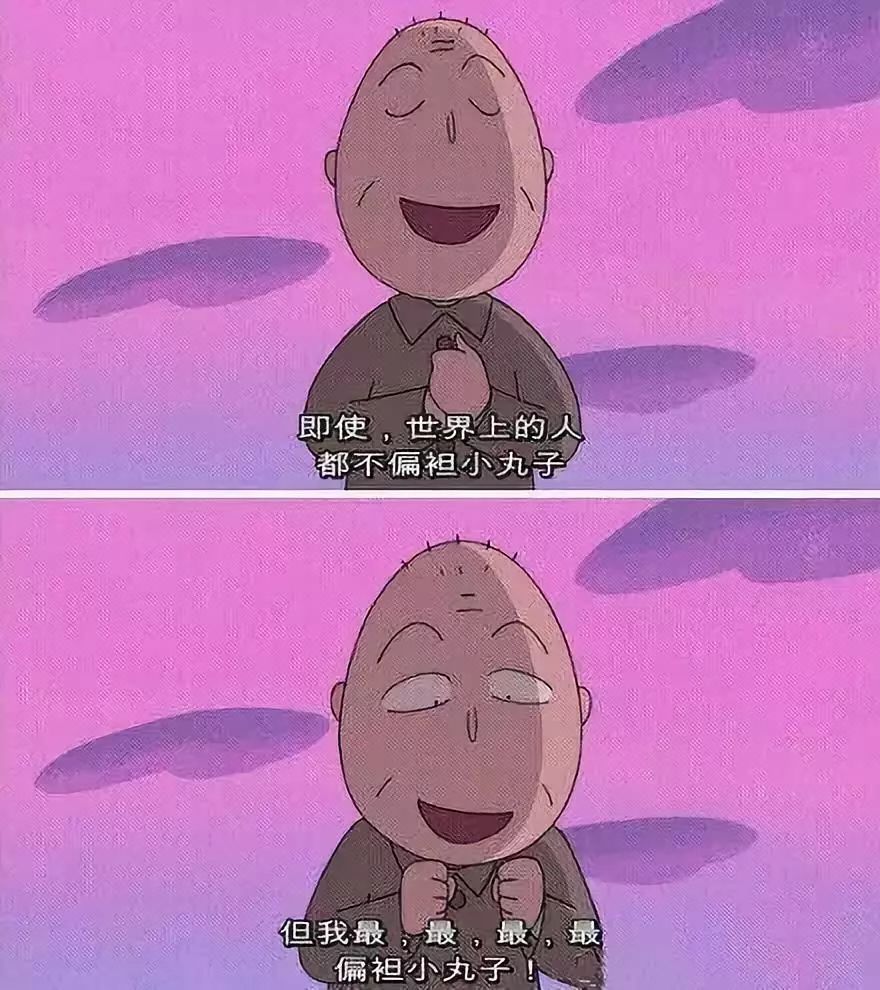 雨女无瓜时代少年团,雨女无瓜照片