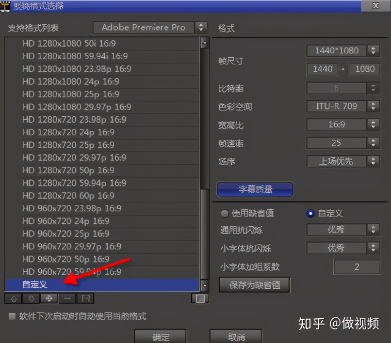 PS,PR,AE收藏后认真看这篇文章足够了,3