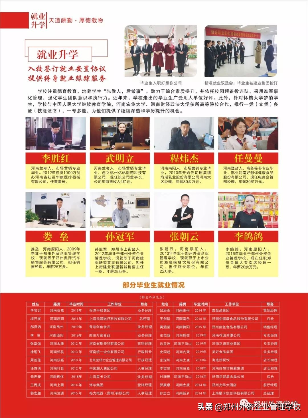 郑州中考什么时候能查分,郑州中考成绩公布时间和分数线