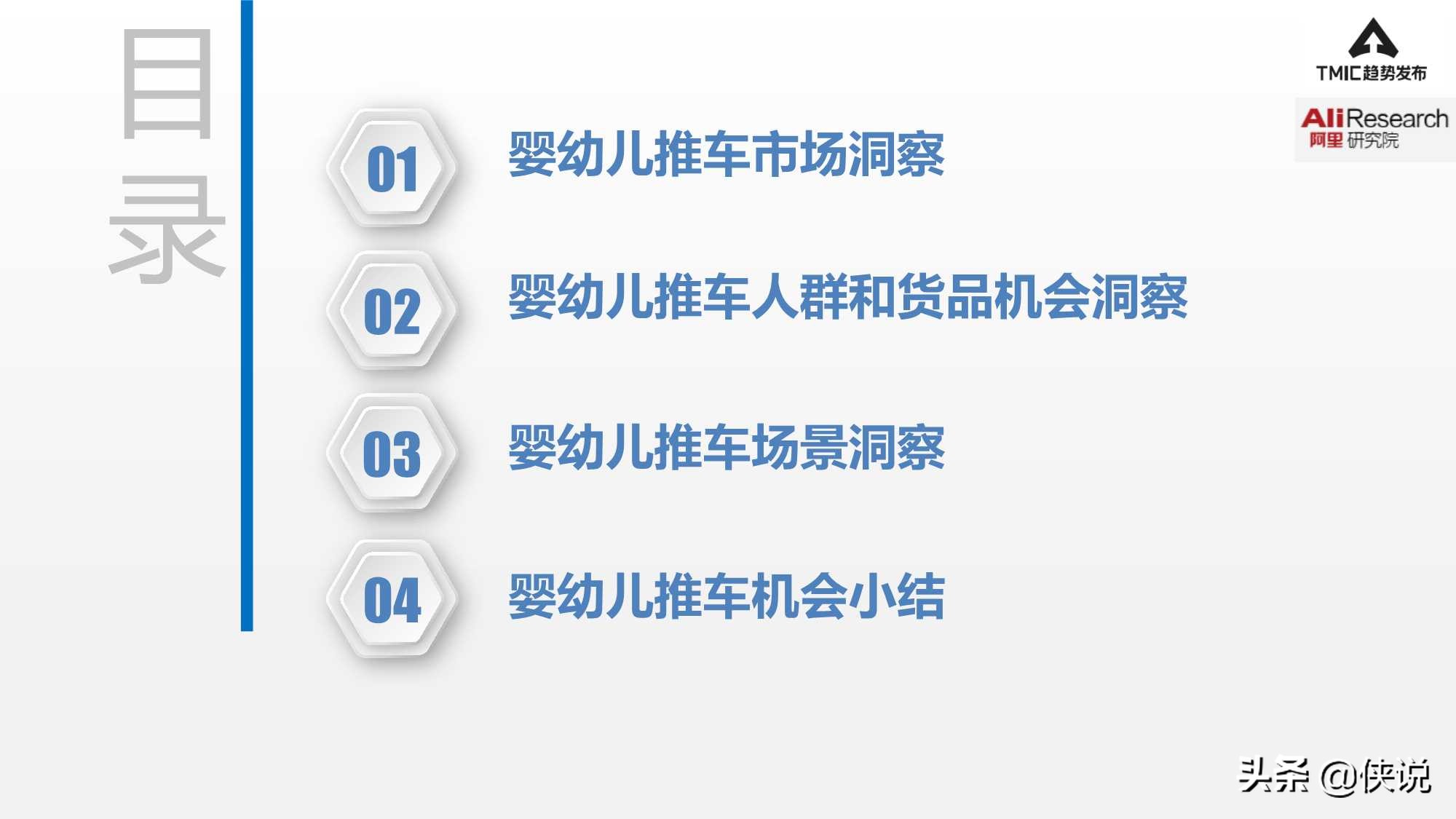 婴幼儿推车冬季,婴幼儿推车四季轻便