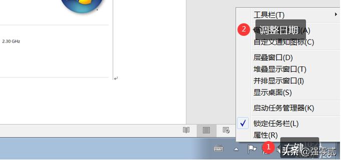 用友u810.1全套教程视频,用友u810.1安装