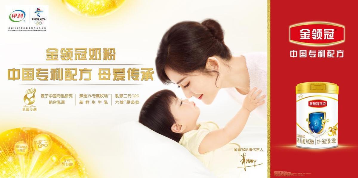 伊利金领冠奶粉珍护新老包装,伊利金领冠珍护奶粉小罐