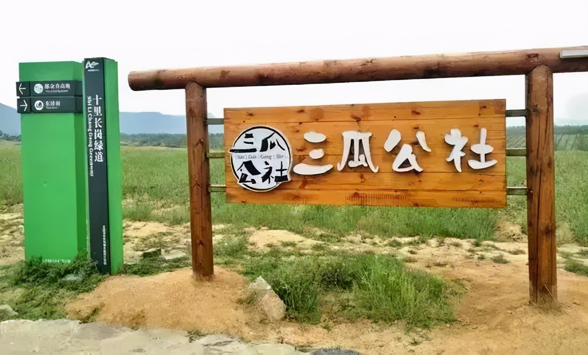 井陉县古村落乡村振兴,井陉县乡村振兴工作调整