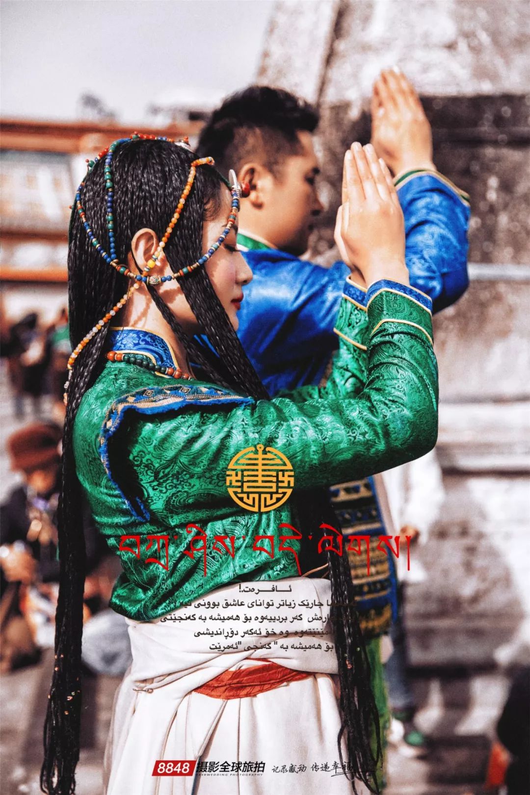 秘藏摄影西藏旅拍,8848西藏摄影展