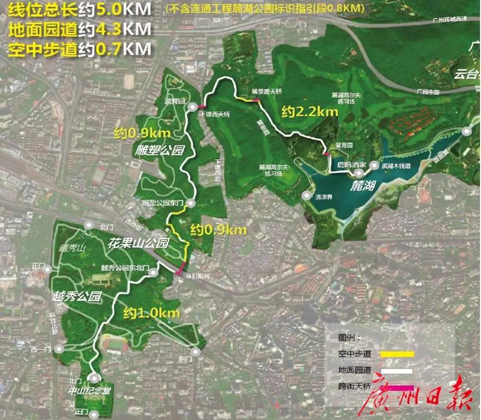 广州纪念堂到白云山步道,中山纪念堂至白云山步道入口