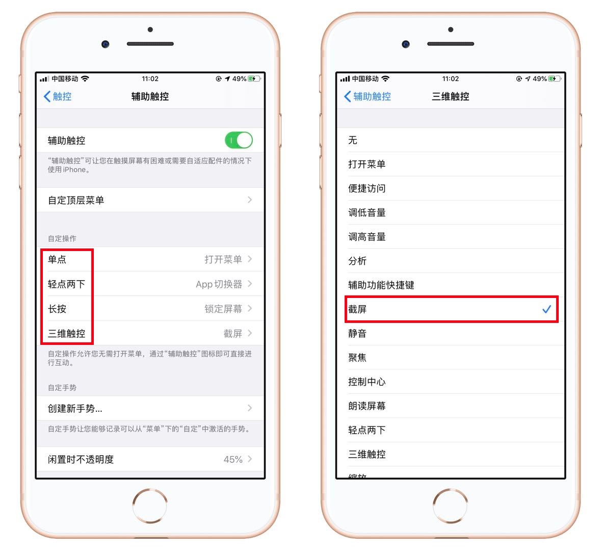 iphone隐藏app技巧,20个iphone隐藏技巧