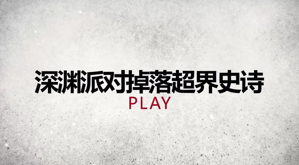 中韩策划见面会直播,中韩策划玩家见面会下半场