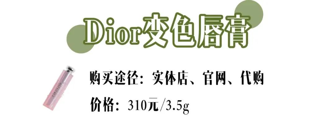唇膏哪款好用嘟嘟唇,哪款唇膏能让你变成嘟嘟唇