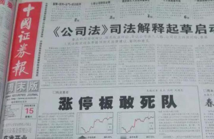 中国股神的悲惨人生,中国股神的悲壮的人生