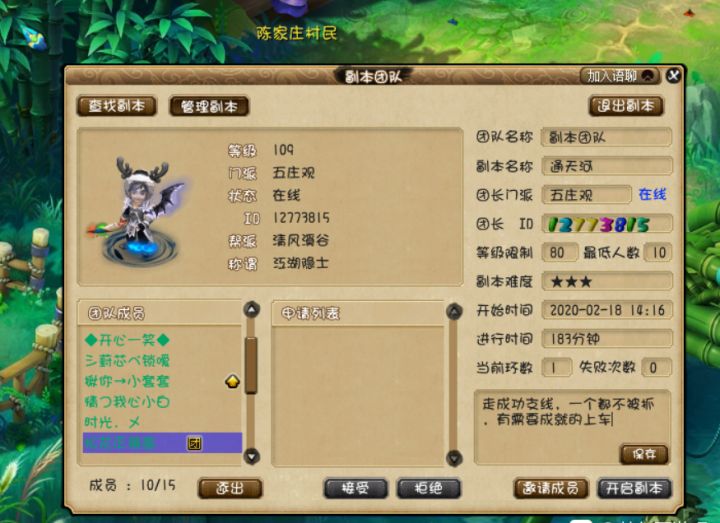 梦幻西游老王低价买房,梦幻西游老王估价7亿梦幻币