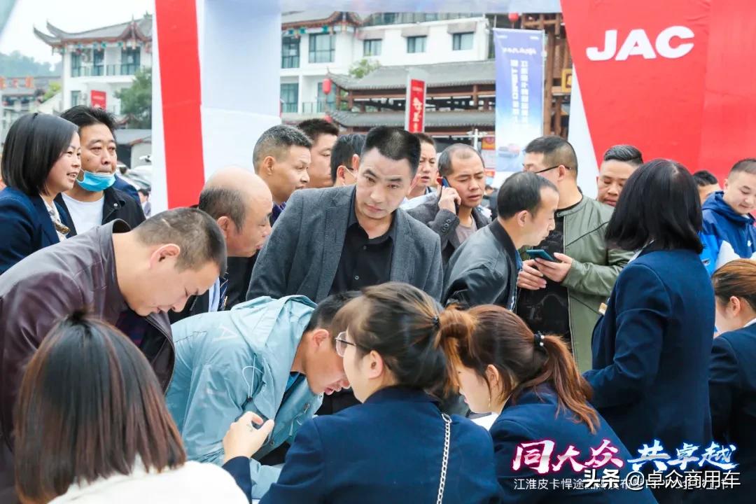 “同大众·共卓越”!江淮中高端皮卡亮剑湖北恩施