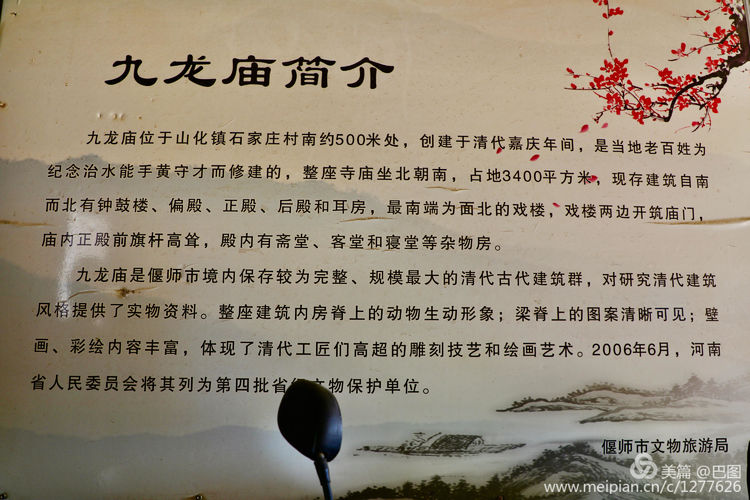 偃师巩义有哪些旅游景点,洛阳偃师旅游景点大全介绍