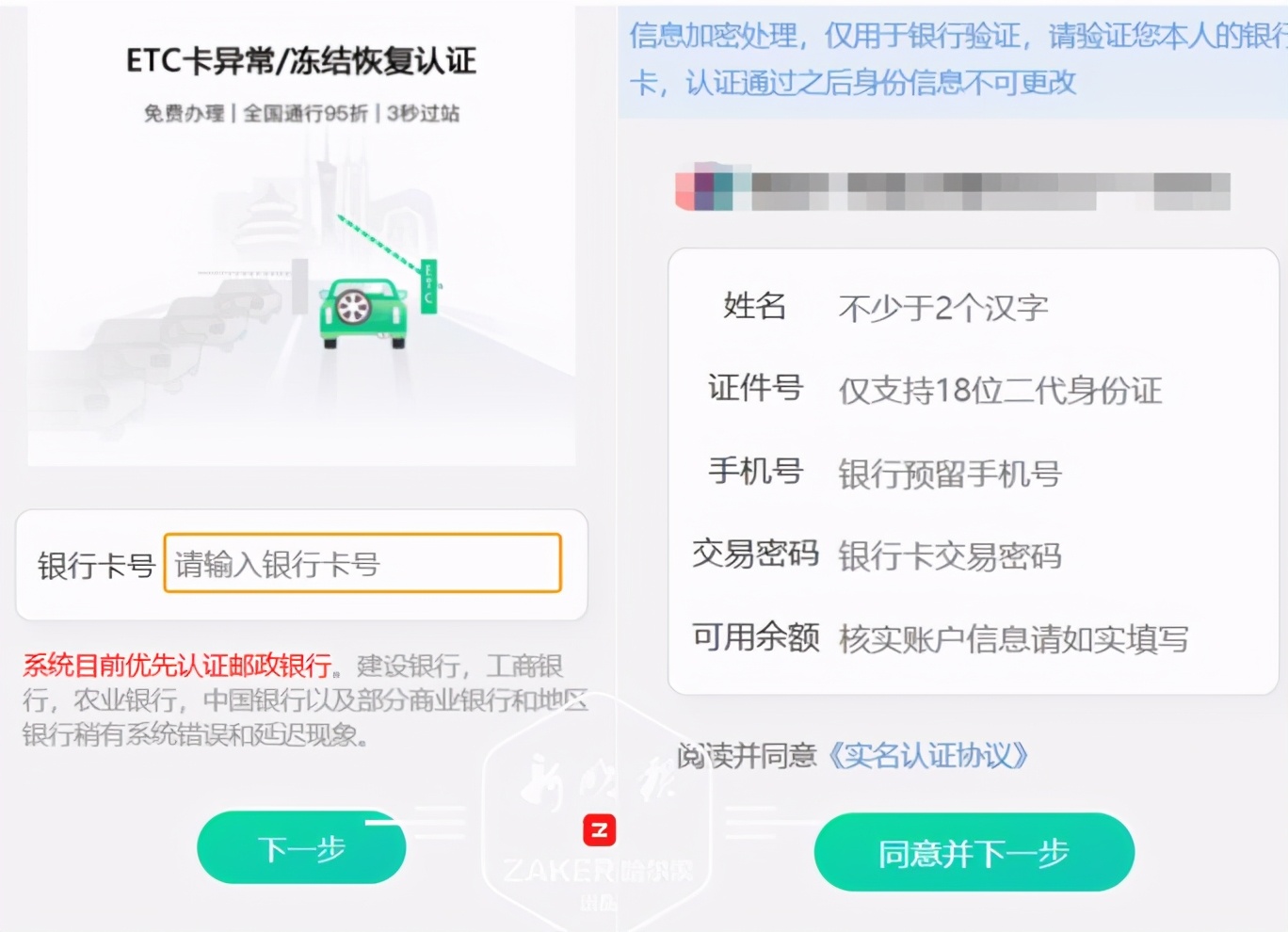 要警惕这些诈骗套路,小心各式各样的骗局揭秘