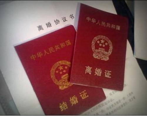 女性离婚后户口怎么办最新政策,新规离婚后女方户口怎么处理