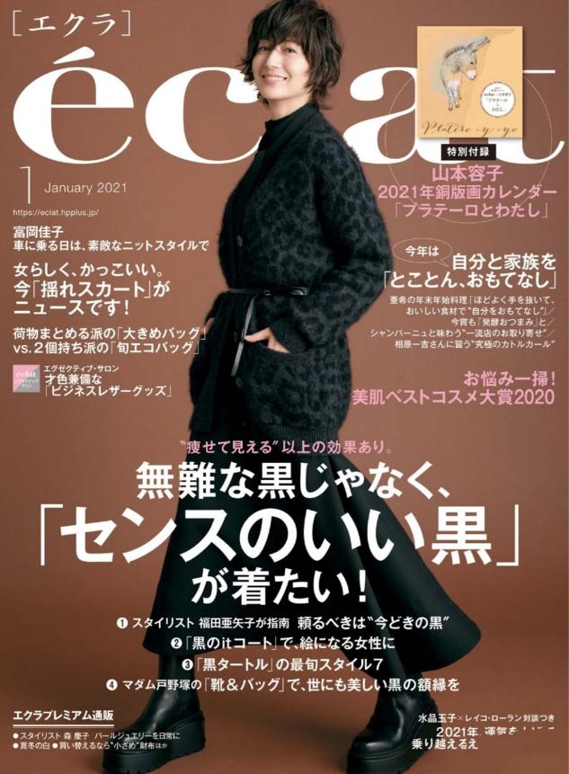 女人过了45岁不该穿三种衣服,女人40岁后不适合穿什么衣服