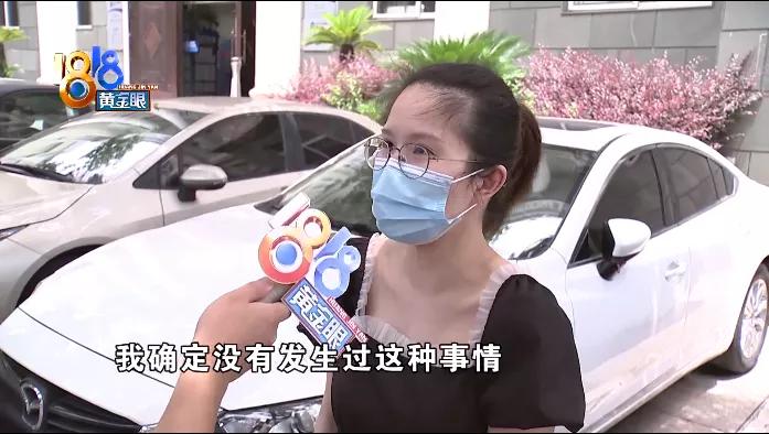 身份信息录入错误，名下多了理赔记录