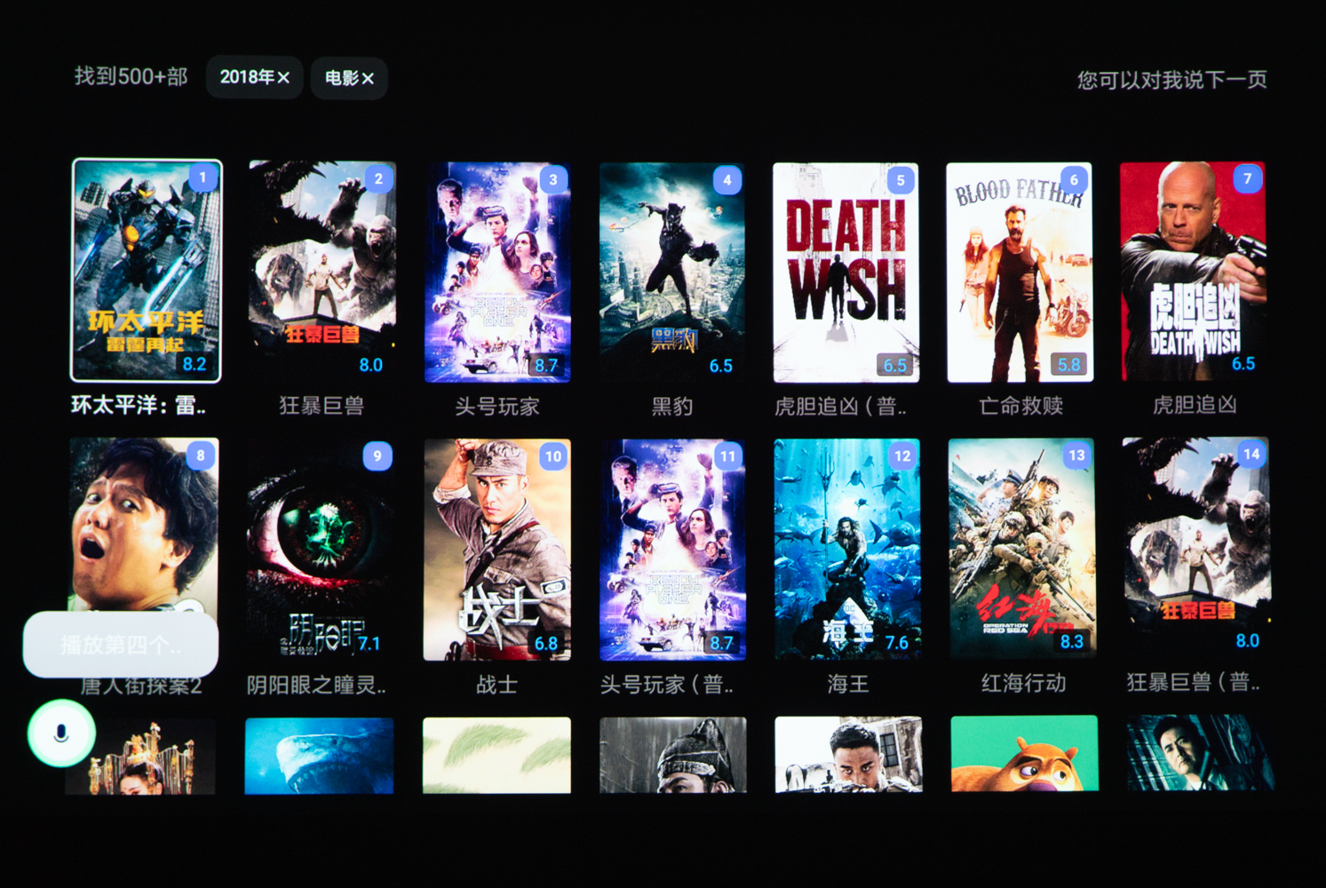 峰米投影仪smart升级版对比普通版,峰米smart投影仪对比小米2