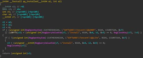 在你不知道的时候，“隐魂”已入侵你的电脑