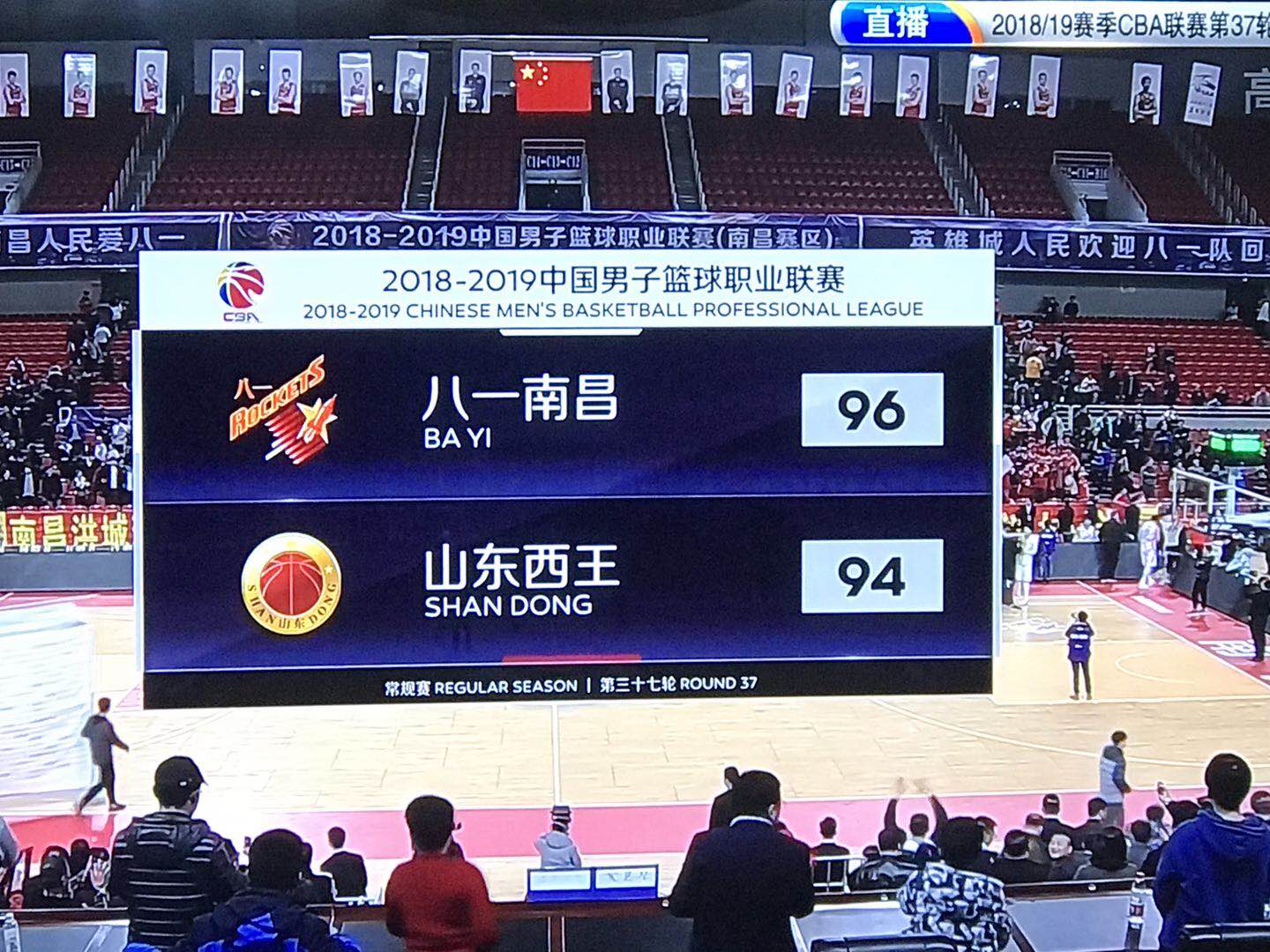 劳莫组合暂时拆分，单外山东惜败八一送两连胜