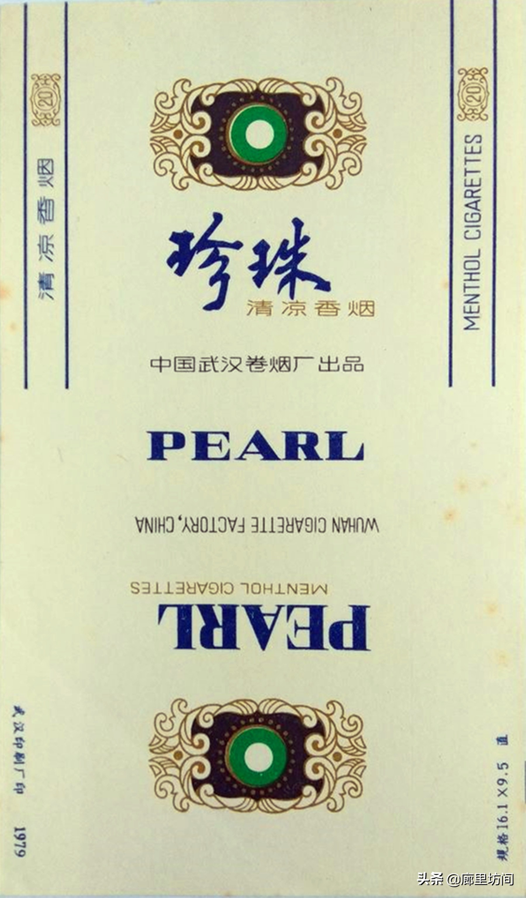 中国老烟标大全,60年代的老烟标大全