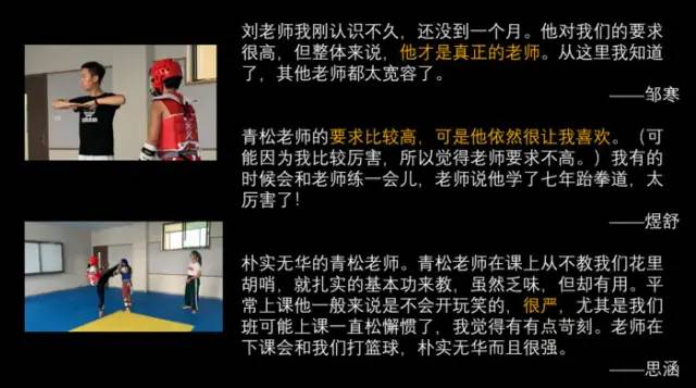 期末庆典〡诗酒趁年华:读写起来,讲玩起来,串烧起来,演唱起来