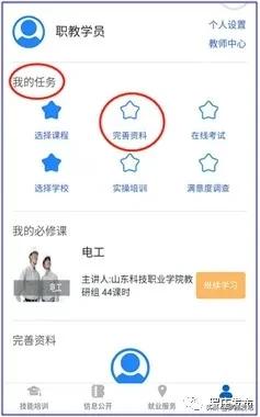 农民工可享受免费就业技能培训,免费职业培训领补贴靠谱吗