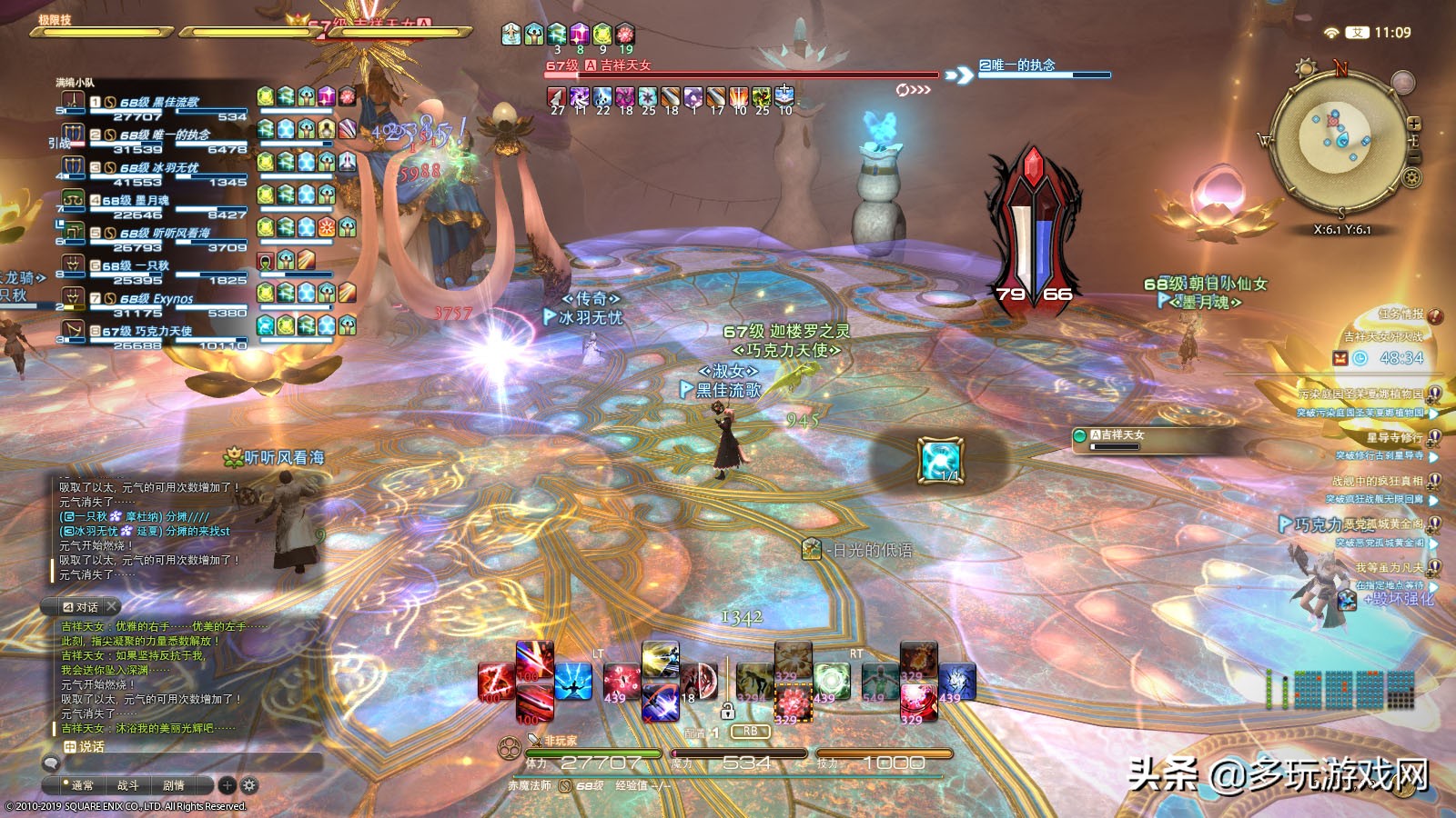 最终幻想14怎么就不算萌新,最终幻想14周年