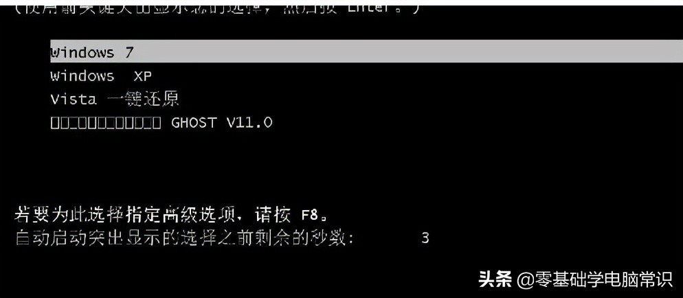 电脑致命错误c0000034什么意思,电脑开机c0000034错误怎么处理