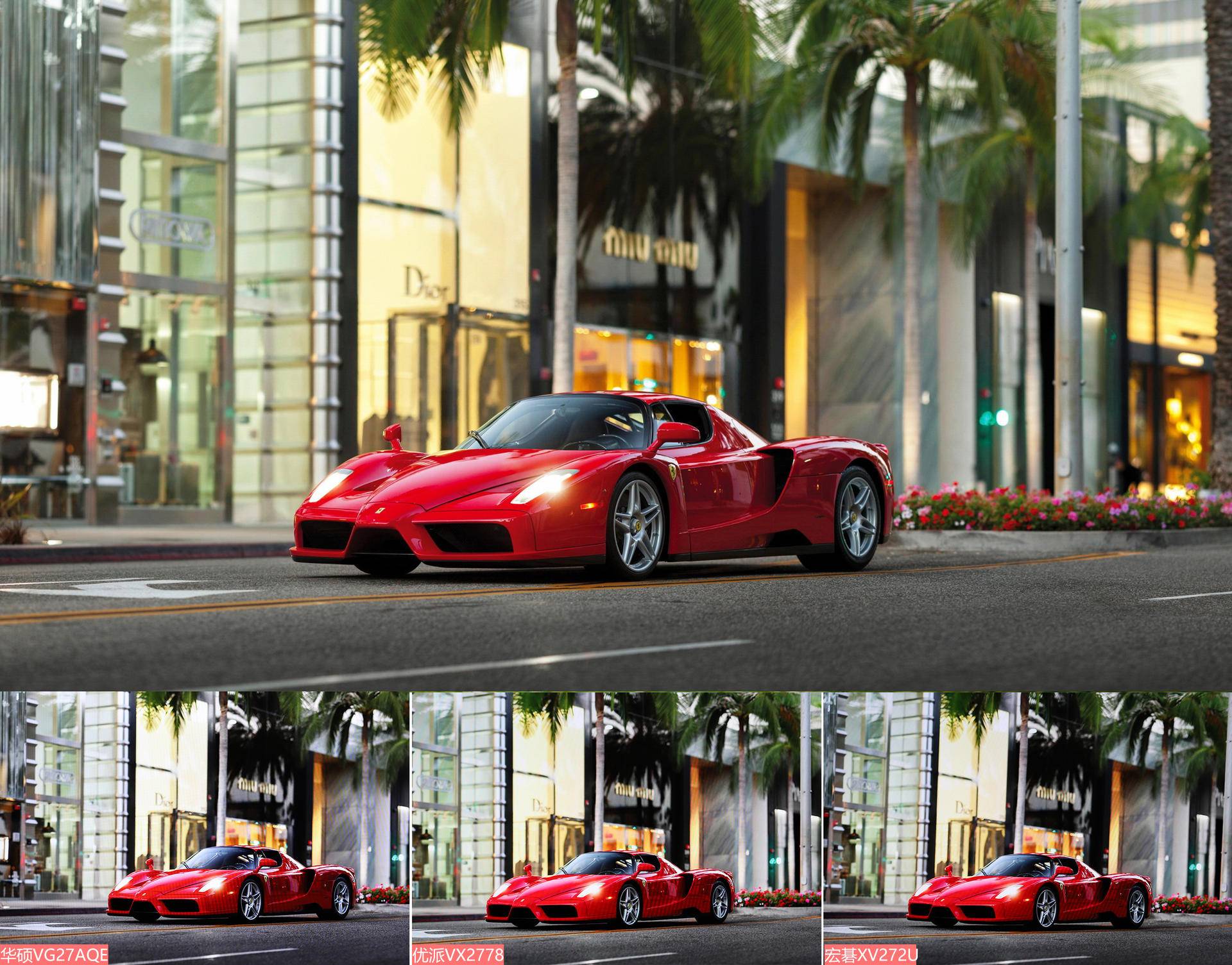 入门级小金刚显示器,电竞小金刚显示器